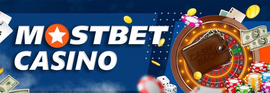 Как работает Mostbet: подробное введение в систему