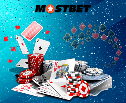 Mostbet құмар ойынын ұйымдастыру және бәс тігуге арналған негізгі веб-сайт